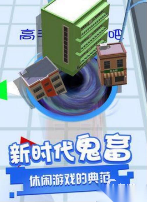 有趣的黑洞游戏有哪些 2026耐玩的黑洞游戏盘点
