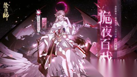 好玩的网易旗下游戏推荐 2026耐玩的网易游戏盘点