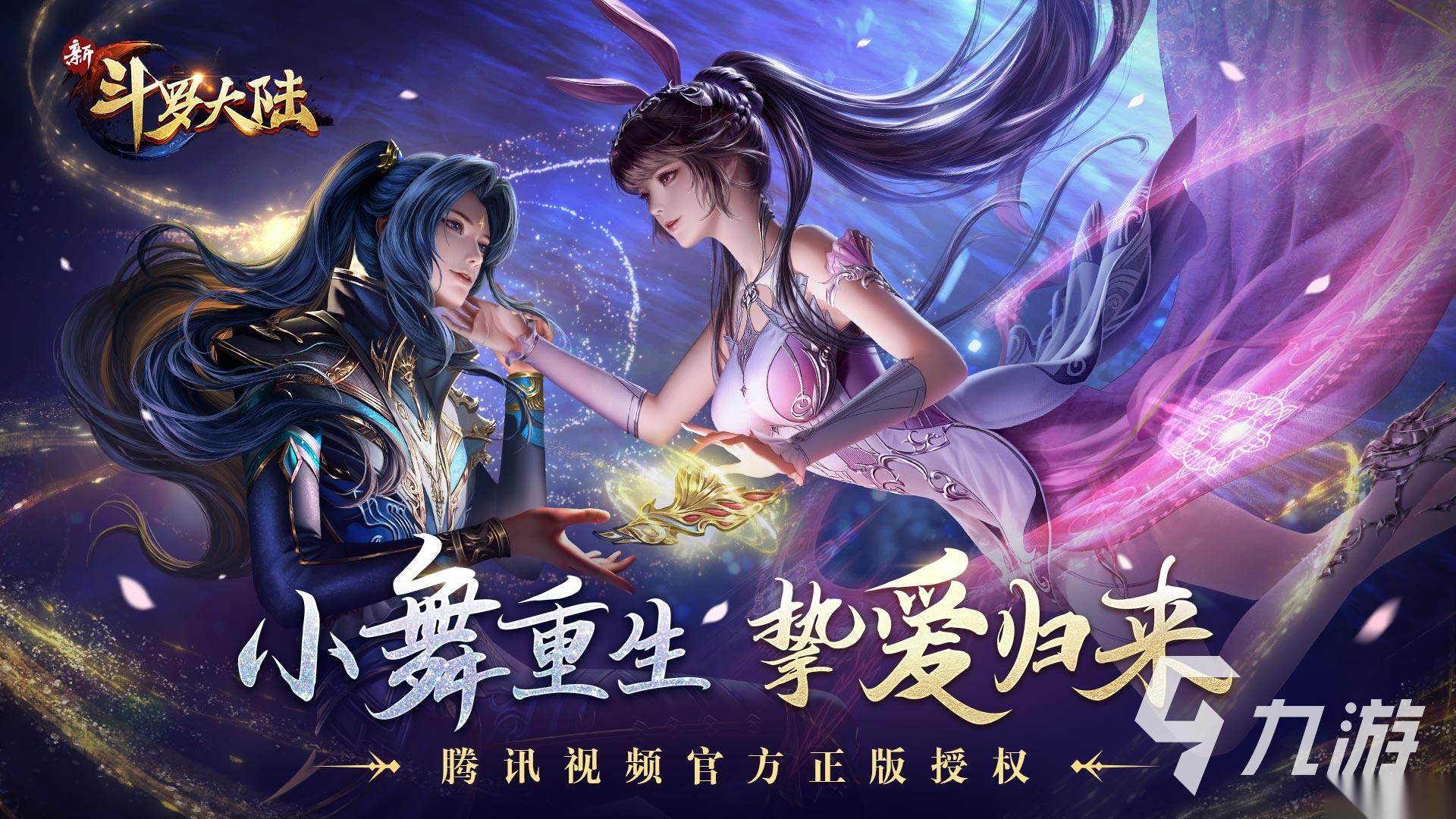 好玩的回合制手游有哪些 超热门的回合制游戏分享2026