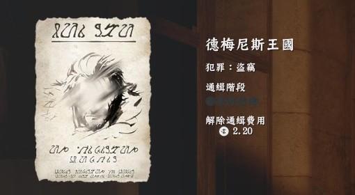 红色沙漠 无限偷金条位置与方法分享