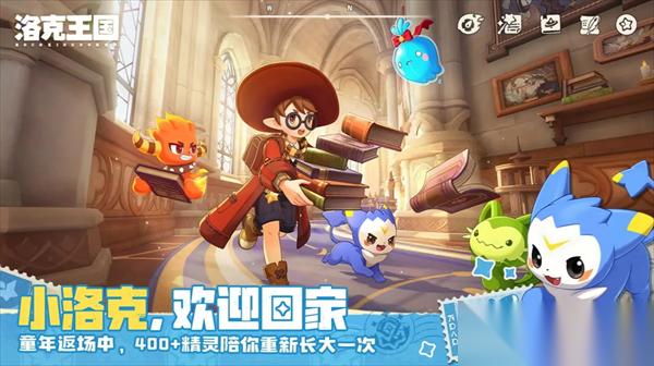 洛克王国世界宠物隐藏进化分支介绍