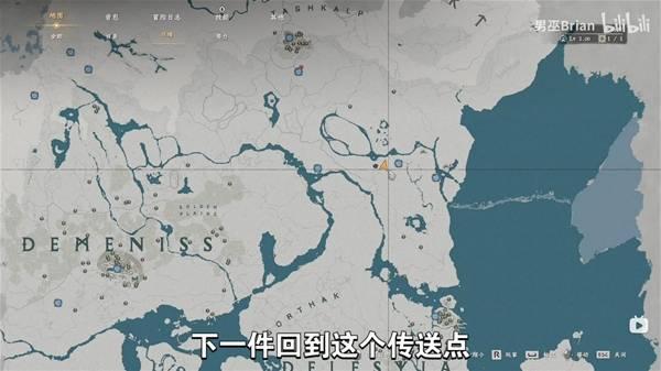 红色沙漠金色欲望板金头盔怎么获得