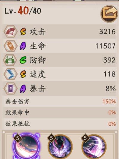阴阳师市加美技能是什么 市加美技能详解