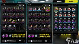 绝区零爱丽丝音擎武器怎么排行