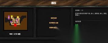 地牢战争3第二十二关怎么打