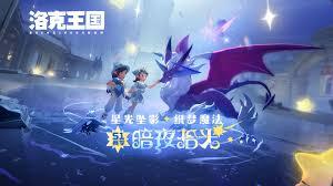 洛克王国世界沙暴无脑地刺队怎么搭配