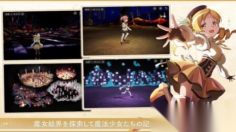 有趣的魔法少女小圆手游下载中文版 2026流行的少女游戏有哪些