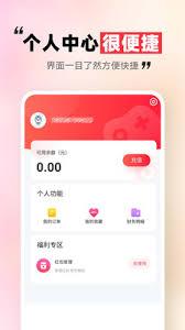 租号玩如何下载安装