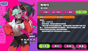吉星派对猩红辣妹帕帕垃强度如何