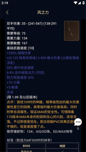 暗黑核如何进行交易