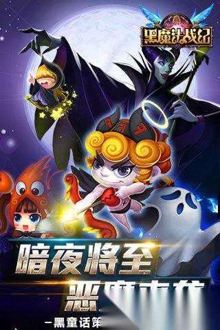 2026热门的黑魔法游戏推荐 好玩的黑魔法游戏有哪些