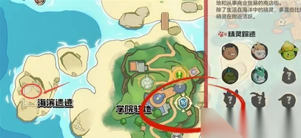 洛克王国世界国王球获取方法