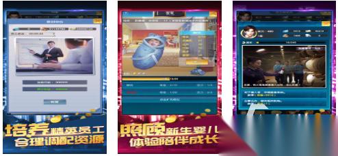 热门的创业当老板的游戏下载合集 经典的当老板游戏i前五2026