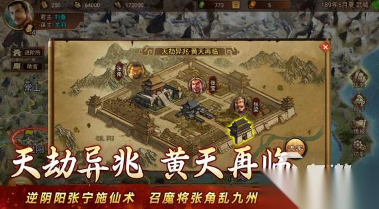 单机三国游戏带兵打仗在哪里下载 好玩的三国手游下载推荐2026