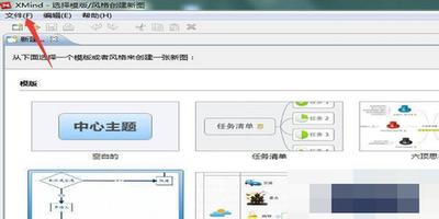 XMind如何添加链接