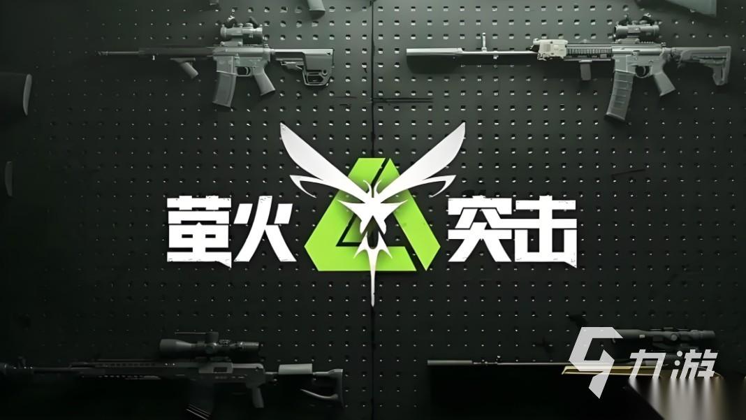 第三人称射击游戏有哪些 最受欢迎的第三人称射击游戏推荐2026