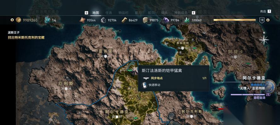 刺客信条奥德赛均等就业机会计划主线攻略 助你顺利完成刺客信条奥德赛的均等就业机会任务