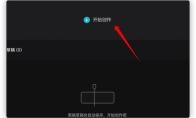 剪映视频亮度怎么调整