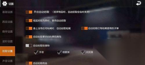 绝地求生双拔环使用技巧是什么