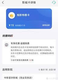 美团如何购买电影票