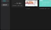 剪映专业版视频画面怎么添加灰调的滤镜