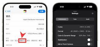 iPhone怎么设置简体中文