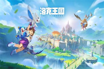 洛克王国世界极品美味仓库在哪里 极品美味仓库具体位置