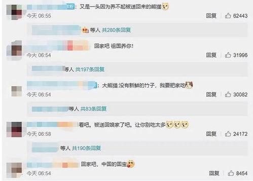 无悔华夏4月21日渔樵问答答案是什么