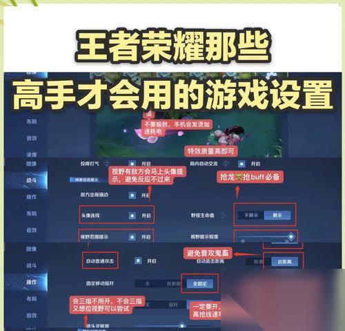 王者荣耀刚上王者后应怎么进行游戏