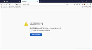 火狐浏览器缩放比例如何设置