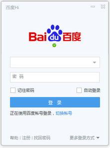 百度贴吧网页版官方入口在哪