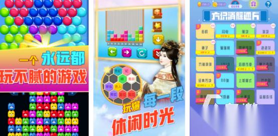 流行的方块消除游戏有哪些 2026有趣的方块消除手游排行榜