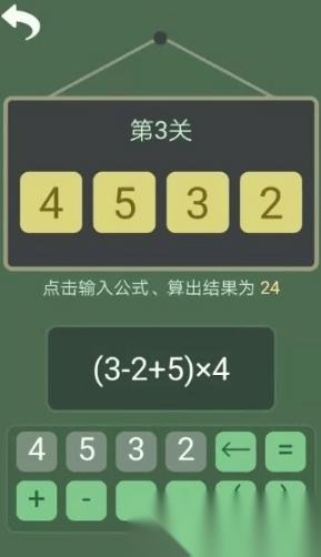 火爆的数学闯关游戏大全 2026受欢迎的数学手游汇总