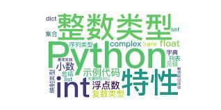 Python数据结构精要是什么