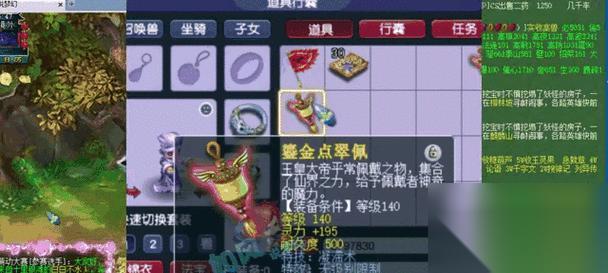 梦幻西游中暗器的最高级别是多少 怎么获取