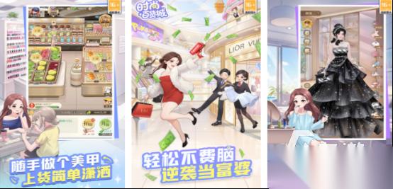 女生玩的游戏小游戏有哪些 2026流行的适合女生手游排名