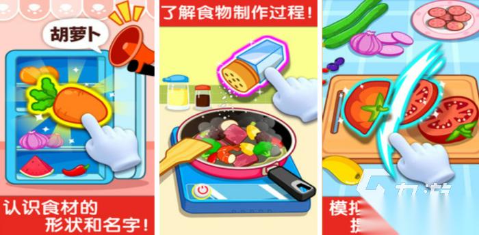 最简单的三人亲子游戏有哪些 2026最简单的三人亲子手游合集