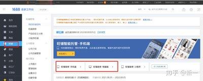 怎么看1688商家评分