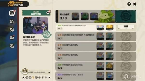 洛克王国世界怎么生蛋