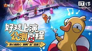 鹅鸭杀法医怎么玩