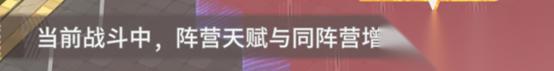 剑与远征 启程 魔法竞技BP心得与英雄骚套路 今夜我将逆袭大佬