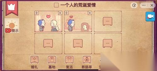 乱涂彩世界前期该培养哪个角色