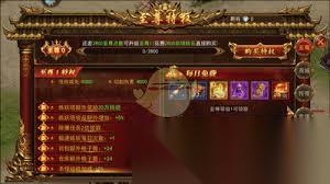 一战称王传奇怎么上手