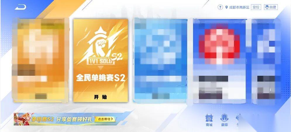 王者荣耀 全民单挑赛S2开启 1V1单挑英雄强度排行 对局出装打法建议