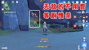 原神提提奇遇任务如何完成