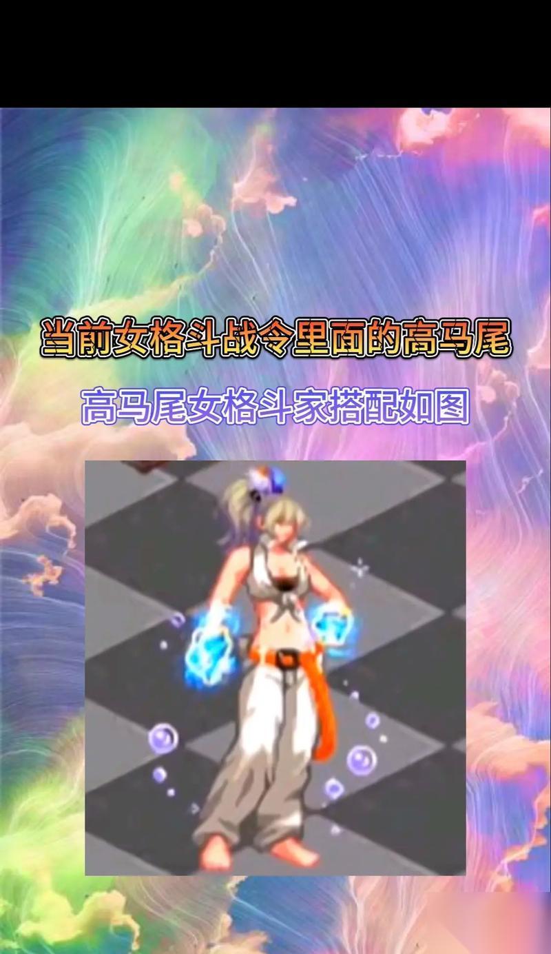 地下城手游格斗模式选什么属性好 怎么搭配