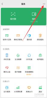 水滴保app怎么退保