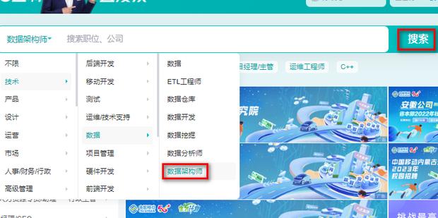 如何在Boss直聘查看企业办公环境图