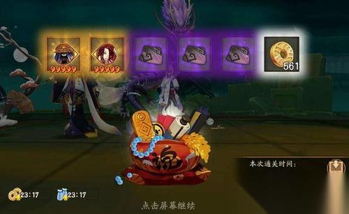 乱涂彩世界BOSS八岐酷蛇怎么打