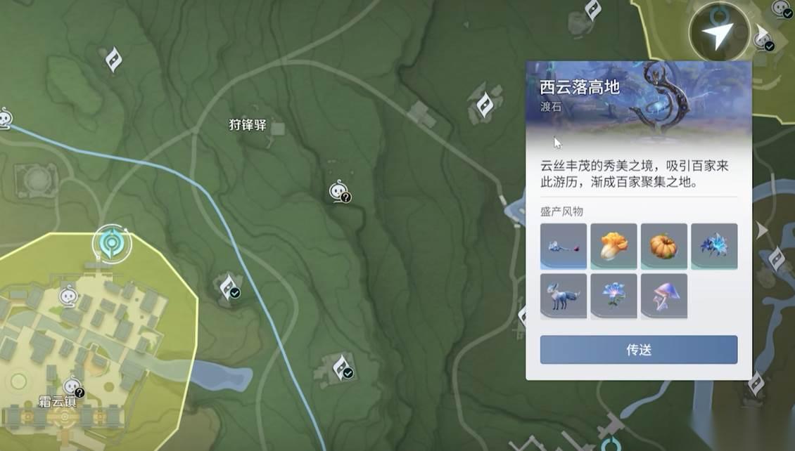 王者荣耀世界藏宝图在哪里